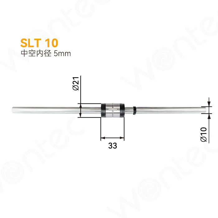 SLT 10 - 直筒型